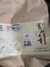 谢裕大绿茶黄山毛峰特级三等185g2026新茶雨前自饮口粮茶叶老茶客推荐 实拍图