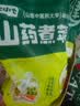 七小七山药煮苹果四神汤养养水*1包（10袋）宝宝儿童饮料健康果汁饮品 实拍图