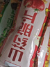 【整箱】山药薄片混合口味薯片薯条馍片零食解馋夜宵膨化整箱 山药脆片混合随机3袋 实拍图