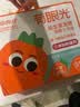 江中食疗有眼光胡萝卜汁120ml*20盒0脂0防腐剂叶黄素酯果汁饮料中秋礼盒 实拍图