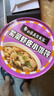 白象馄饨 紫菜虾皮小馄饨64g*6桶 整箱冲泡馄饨速食零食 方便食品早餐 实拍图