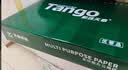 天章 （TANGO）A4打印纸80g500张*5包 新绿天章【豪华品质】白纸双面打印复印纸 纸张洁白顺滑不卡纸 整箱2500张 实拍图