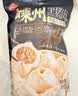 思念鲜美猪肉灌汤小笼包450g*2袋共36只 包子早餐半成品食品夜宵 实拍图