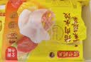 湾仔码头【水饺皇后同款】早餐速食 生鲜食品 馒头/饺子/汤圆 大白菜猪肉水饺300g 实拍图
