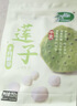 十月稻田 莲子 250g 半斤 湘潭产去芯磨皮白莲子 桂圆百合银耳羹煲汤食材  实拍图