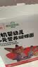 秋田满满有机蝴蝶面160g 宝宝面条1-3岁婴幼儿辅食 儿童钙铁锌早餐半成品 实拍图