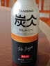 农夫山泉炭仌 无糖经典黑咖 即饮咖啡瓶装 900ml*12瓶 整箱装 实拍图