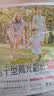 绘威 A4相纸180g高光照片纸  照片打印机照片打印纸相片纸照片纸 高光相纸A4 100张/包 实拍图