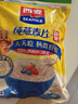 西麦即食燕麦片1000g袋谷物代餐营养早餐无额外添加蔗糖 实拍图