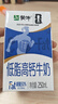 蒙牛低脂高钙牛奶250ml*24盒 早餐健身伴侣 送礼优选送礼礼盒 实拍图
