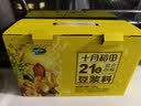十月稻田 21日豆浆料 3.36斤(21小袋) 豆浆料包 破壁机打豆浆原料 杂粮礼 实拍图