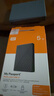 西部数据（WD）移动硬盘5TB 兼容type-c My Passport随行版2.5英寸 灰 机械硬盘 笔记本电脑外接 加密 家庭存储 实拍图