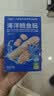 小鹿蓝蓝海洋无污染鳕鱼肠600g 宝宝儿童零食益生元鳕鱼肉肠 出游节日送礼 实拍图