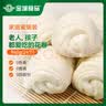 金城食品花卷960g 24只 家庭装 儿童早餐方便速食 广式早茶点心速冻半成品 实拍图