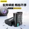 品胜（PISEN）适配尼康EN-EL15/EL15C相机充电电池z72/z6II/z63/z7II/d7200/d7500/d810/d780/d850/z6/z7/z8/zF 实拍图