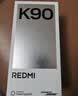 小米REDMI K90 骁龙®8至尊版 7100mAh大电池 青山护眼 浅紫色 12GB+256GB 红米5G手机国家补贴 实拍图