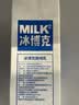 必如冰博克牛奶提纯乳低温牛奶1kg*1 芝士口感鲜奶6.2g优质蛋白鲜牛奶 实拍图