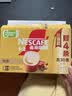 雀巢（Nestle）咖啡浓系列厚乳丝滑拿铁速溶奶咖减蔗糖冲调饮品19g/20g*5条 实拍图