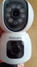 飞利浦（PHILIPS）摄像头家用监控器360度无死角带夜视全景监控无需连wifi终身免流量手机远程可对话室内高清监视器 4G免充值双摄+7天循环录像+终身免费流量 实拍图