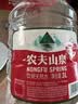 农夫山泉  饮用水 饮用天然水3L*6桶 整箱 桶装水 实拍图