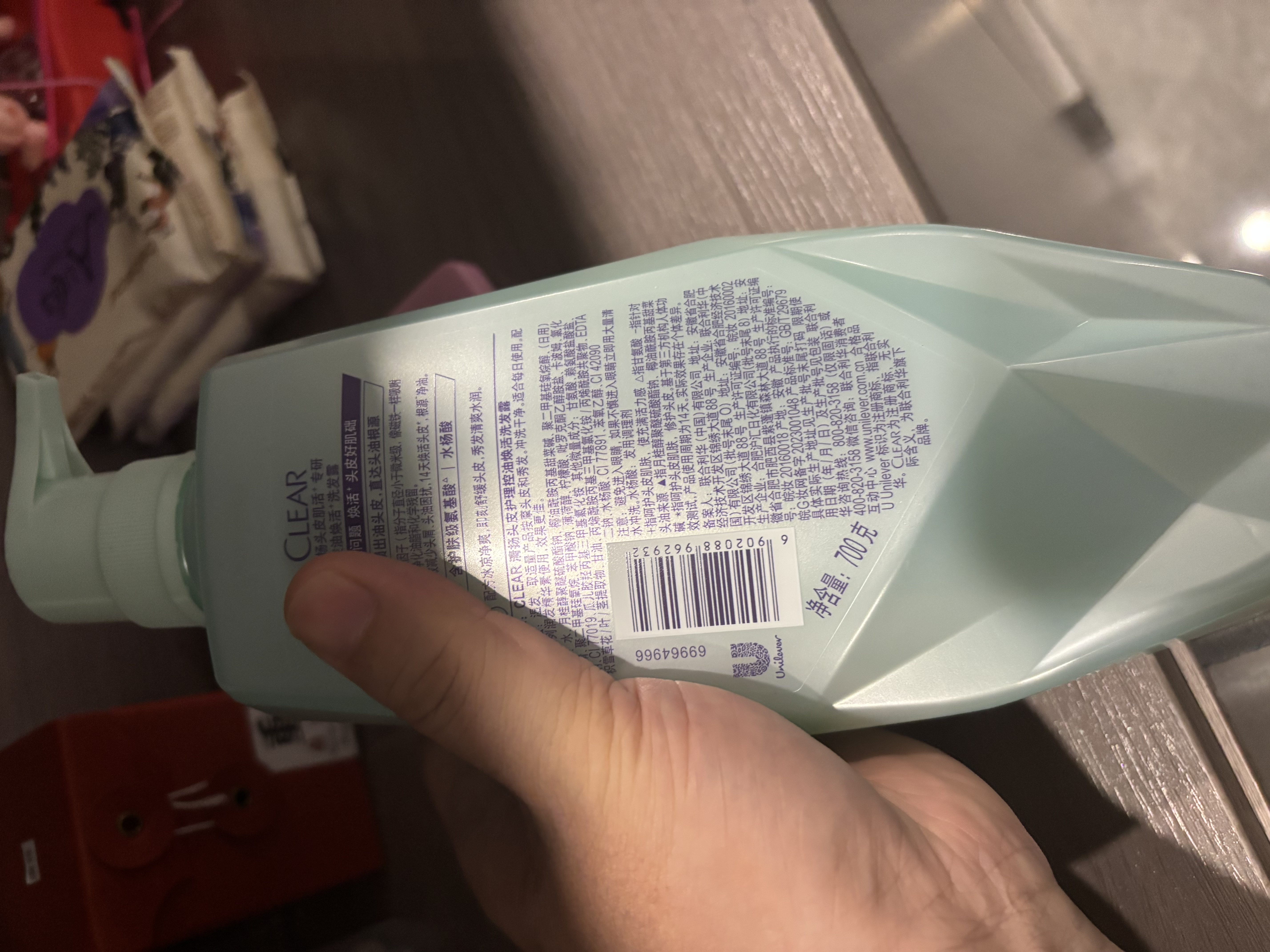 清扬洗发水 控油焕活700g 女士氨基酸蓬松洗发露京东热门商品洗头膏 实拍图
