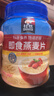 桂格（QUAKER）即食燕麦片1000克罐装 营养早餐 膳食纤维 零添加白砂糖 实拍图