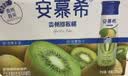 伊利安慕希贵州猕猴桃常温酸奶230g*10瓶  京东专供 中秋礼品  礼盒装 实拍图