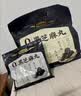 五谷磨房黑芝麻糊低GI核桃芝麻黑豆粉早餐代餐粉黑芝麻五黑粉600g 实拍图