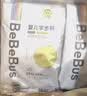 bebebus装仔pro安睡拉拉裤2XL4片超薄学步裤安睡一整夜试用装 实拍图