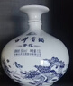 古井贡酒 青花小坛 浓香型白酒 50度 1.5L*1坛 坛装 口粮酒 实拍图