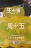 周十五益生菌蜂蜜露开塞蜜露孕产妇儿童老人蜜栓36支全家囤货待产包常备 实拍图