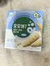 宝宝馋了婴幼儿宝宝酸奶婴标原味85g 0蔗糖儿童牛奶常温奶制零食0添加 实拍图