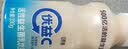 蒙牛（MENGNIU）杨紫推荐优益C活菌型乳酸菌饮品0脂益生菌百香果味330mL*8瓶 实拍图