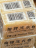 扇牌洗衣皂150克大块透明肥皂内衣裤皂去污渍无磷婴儿洗尿布整箱批发 15块装（拍2件赠皂盒） 150克 实拍图