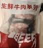 大伊&牛鲜尊 山东黄牛免洗半熟牛杂净重2斤（牛肠+牛肚） 火锅炖煮 实拍图