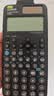 卡西欧（CASIO）fx-991CNCW科学函数计算器fx-991升级款大学生考研物化生竞赛考试学习专用黑色（新老品随机发货） 实拍图