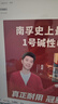 南孚1号碱性电池2粒 大号D型电池 适用于热水器/煤气燃气灶/手电筒/电子琴/挂钟等 LR20-2B 实拍图