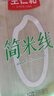 王仁和简米线500克0脂0钠精品干米线纯粮米粉云南过桥米线家用不含胶 实拍图