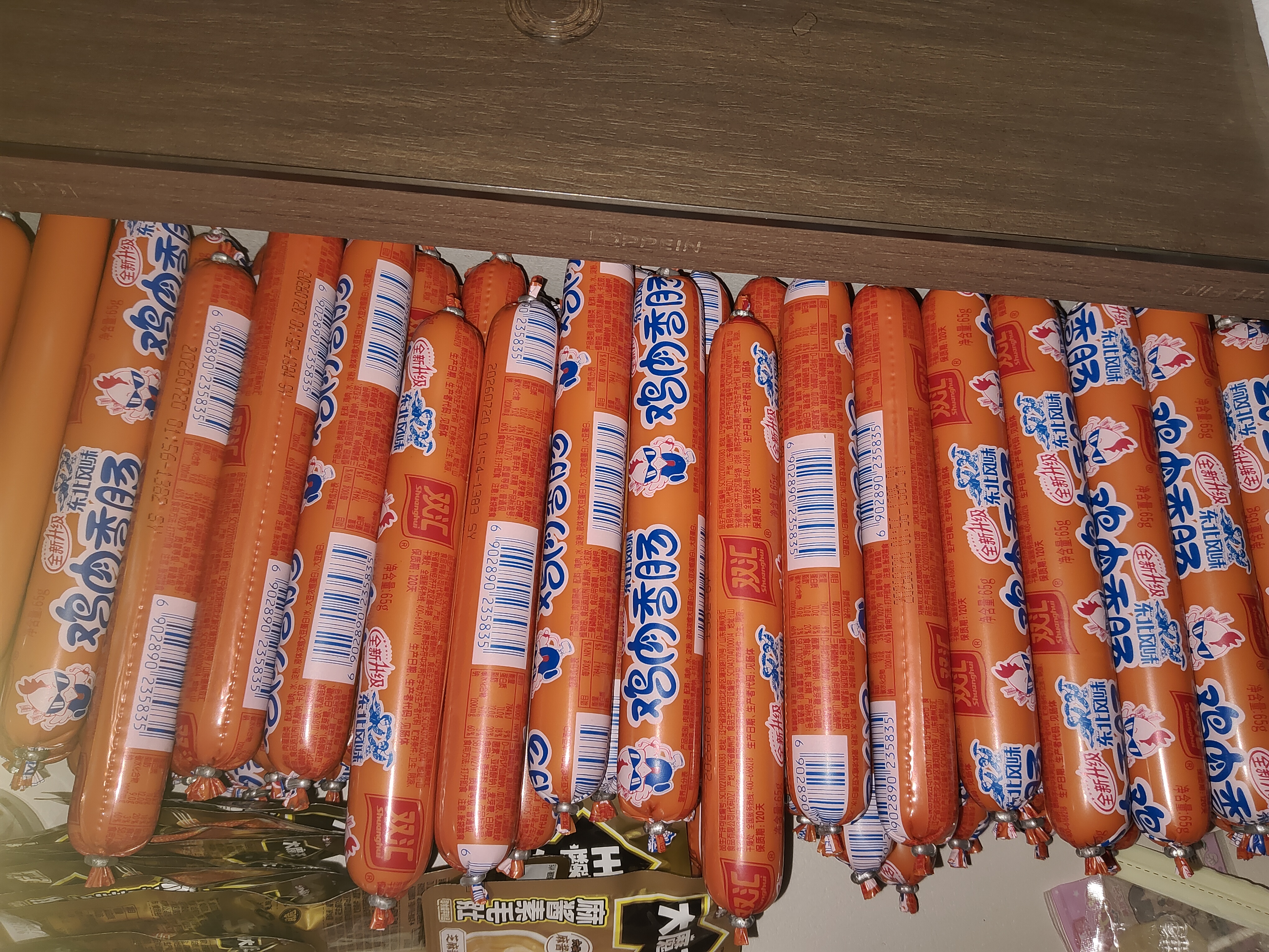 双汇鸡肉火腿肠香肠65g*50支整箱鸡肉肠休闲零食方便面伴侣方便面 实拍图