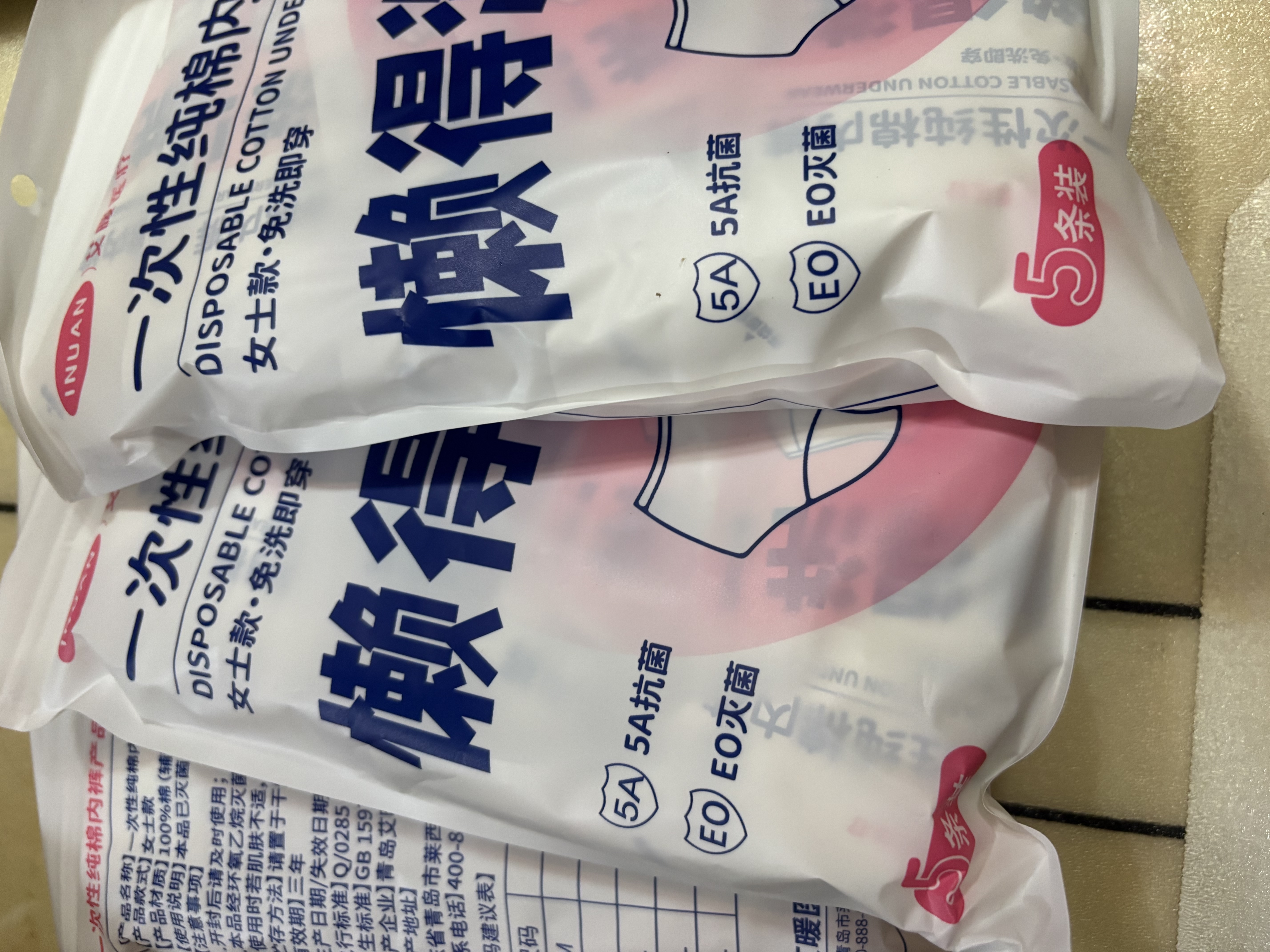 海氏海诺艾暖一次性纯棉内裤女士国庆短途出差旅行无荧光独立装5A抗菌XL码 实拍图