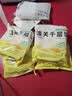 潼十三老潼关潼十三肉夹馍生饼胚半成品千层饼酥脆早餐面点方便速冻烧饼 【顺丰冷链】潼关千层饼110g*20个 实拍图