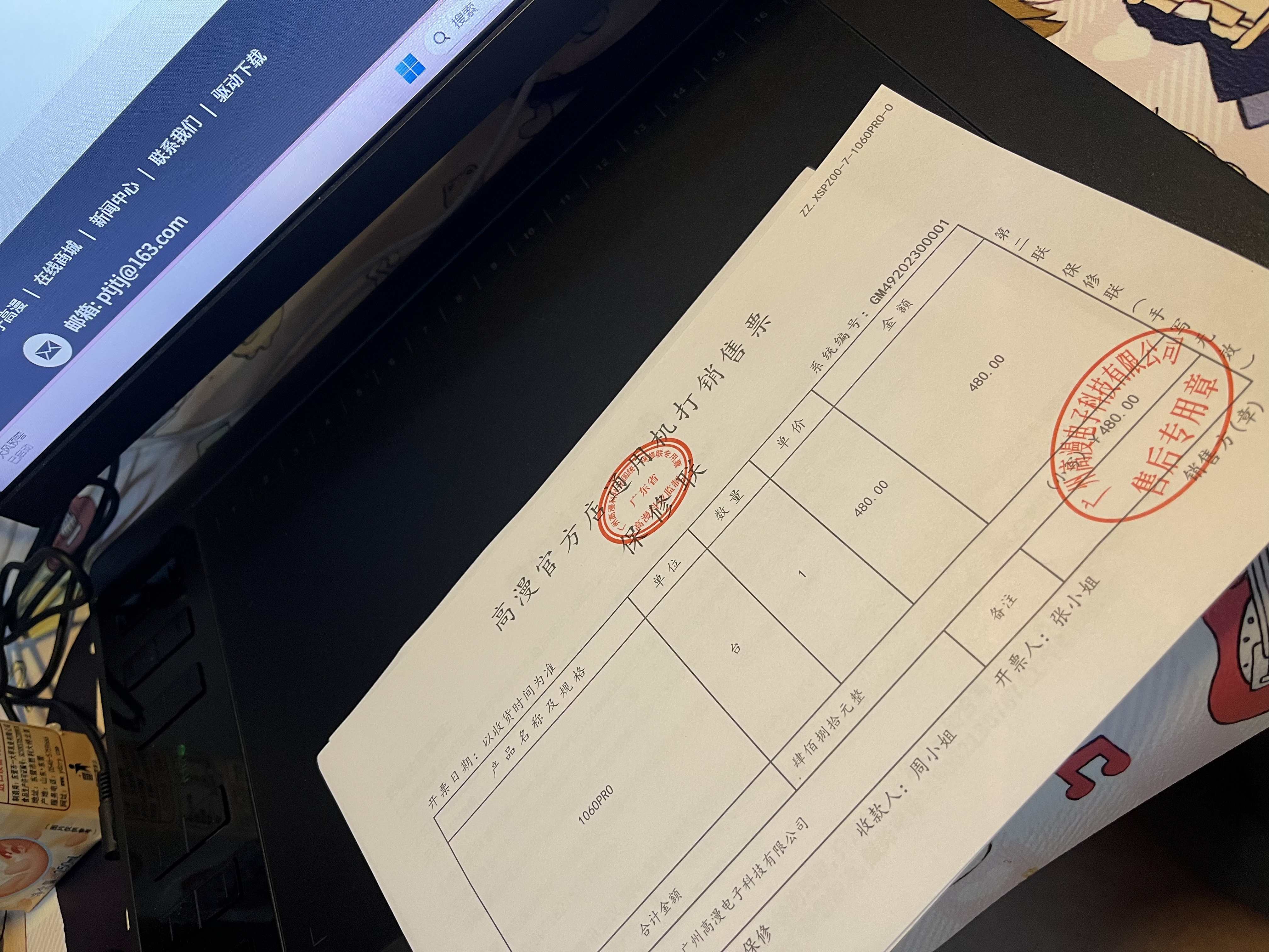 高漫1060PRO数位板手绘板绘画板手写板电脑写字板绘图板 官方标配 实拍图