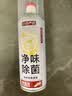 巨奇（JUQI）鞋子除臭杀菌喷雾银离子消毒除脚臭脚气喷雾球鞋除臭剂260ml4瓶 实拍图