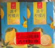 忆江南金桔柠檬百香果2盒210g儿童泡水喝的果茶茶包柠檬片冷泡茶花果茶 实拍图