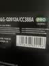 彩格适用惠普打印机墨粉m1136 m1005碳粉HP 88a 388a 12a 2612a通用碳粉 【企业版碳粉】环保版碳粉100克/6支装 实拍图
