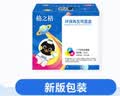 格之格803墨盒可加墨 适用惠普2132墨盒2600 1112 2621 2622 1111 2628 hp2130 1110 2131打印机墨盒 803xl 黑色 实拍图
