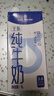 1号会员店（One's Member）3.6g蛋白纯牛奶 1L*12盒  整箱量贩 家庭装  实拍图