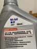 美孚（Mobil）全合成汽机油 5W-30 SP级1L纵驰JD7汽车保养京东养车京东自营 实拍图
