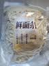 【鲜制面点】鲜面条500g 实拍图