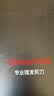 启漫理发剪刀美发剪发专业打薄牙剪平剪碎发剪刘海剪头发剪刀QM02套装 实拍图